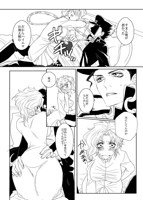 Nori-chan noo Chotto Ii Toko Mite Mitai! page 3 full