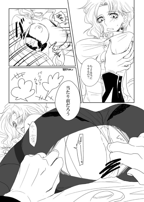 Nori-chan noo Chotto Ii Toko Mite Mitai! page 4 full