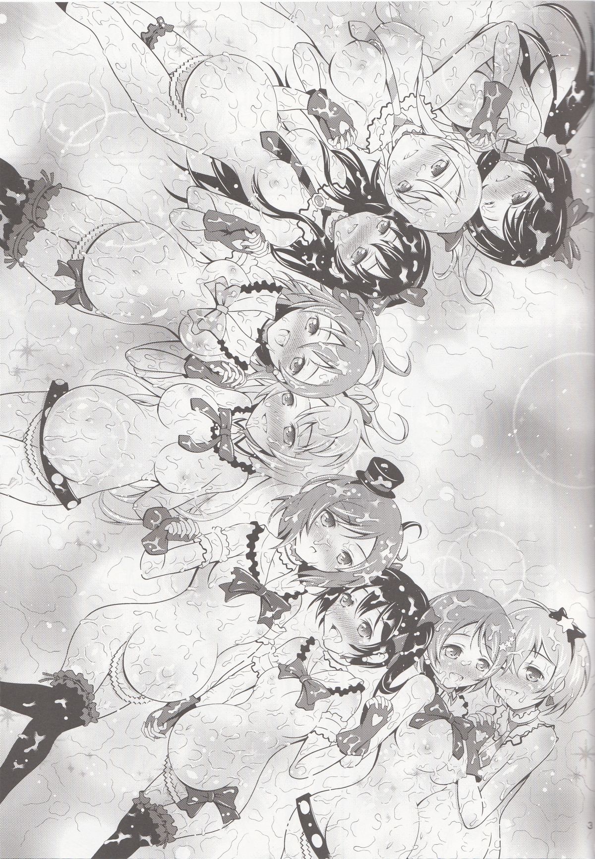 Ninshin Live! page 2 full