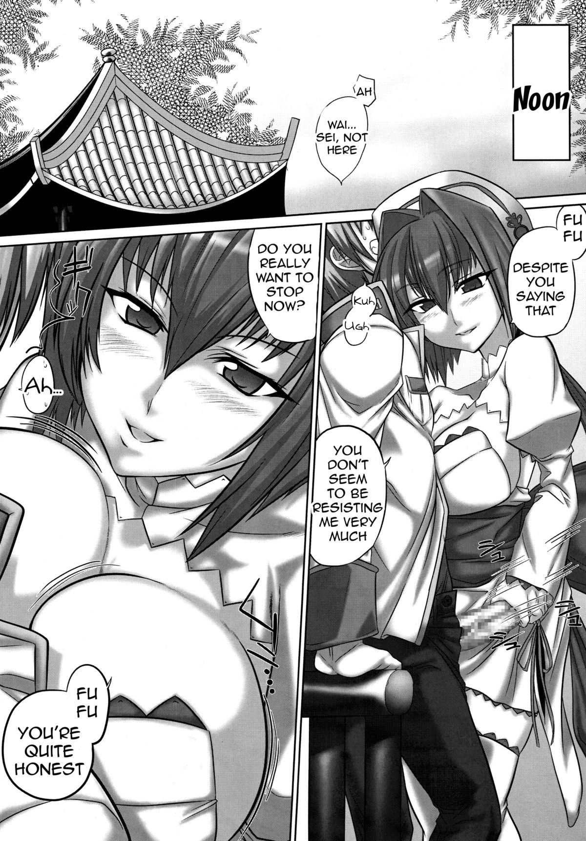 Shin Koihime † Aeteno Choice page 10 full