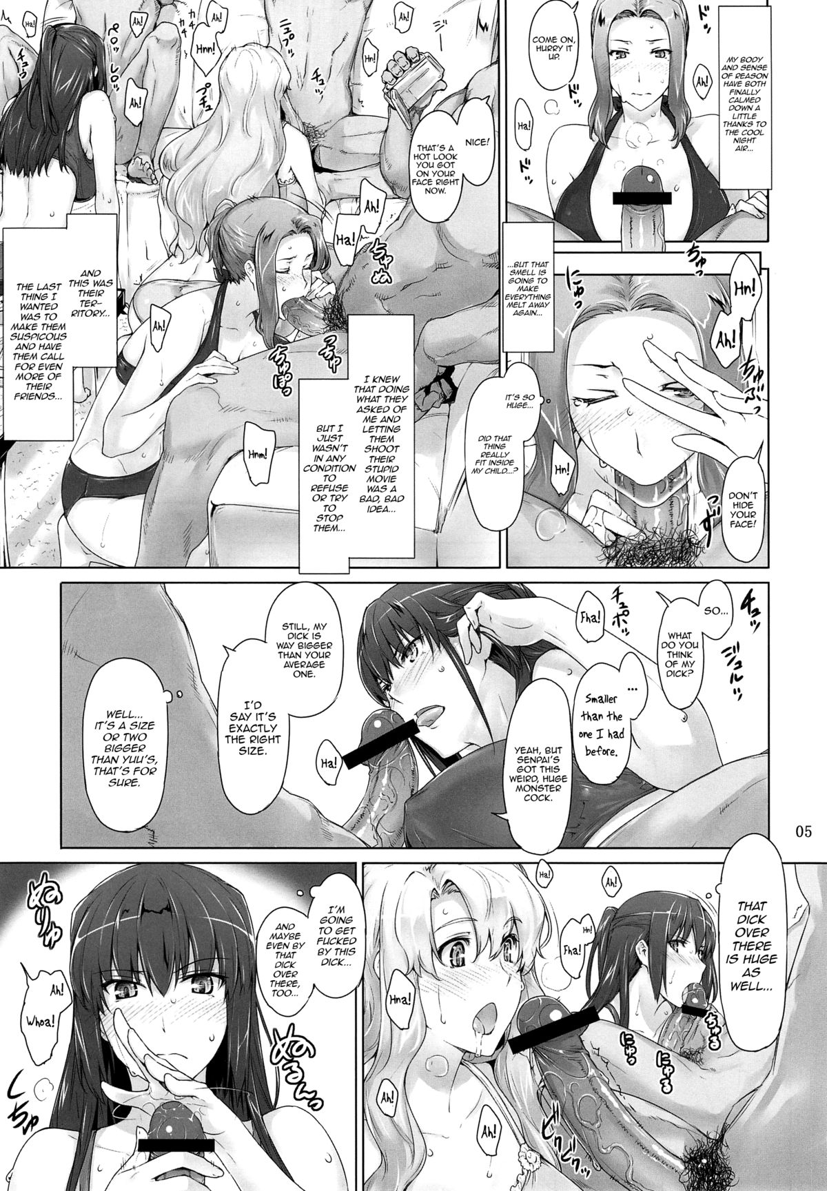 Tachibana-san-chi no Dansei Jijou Yaribeya-hen page 4 full