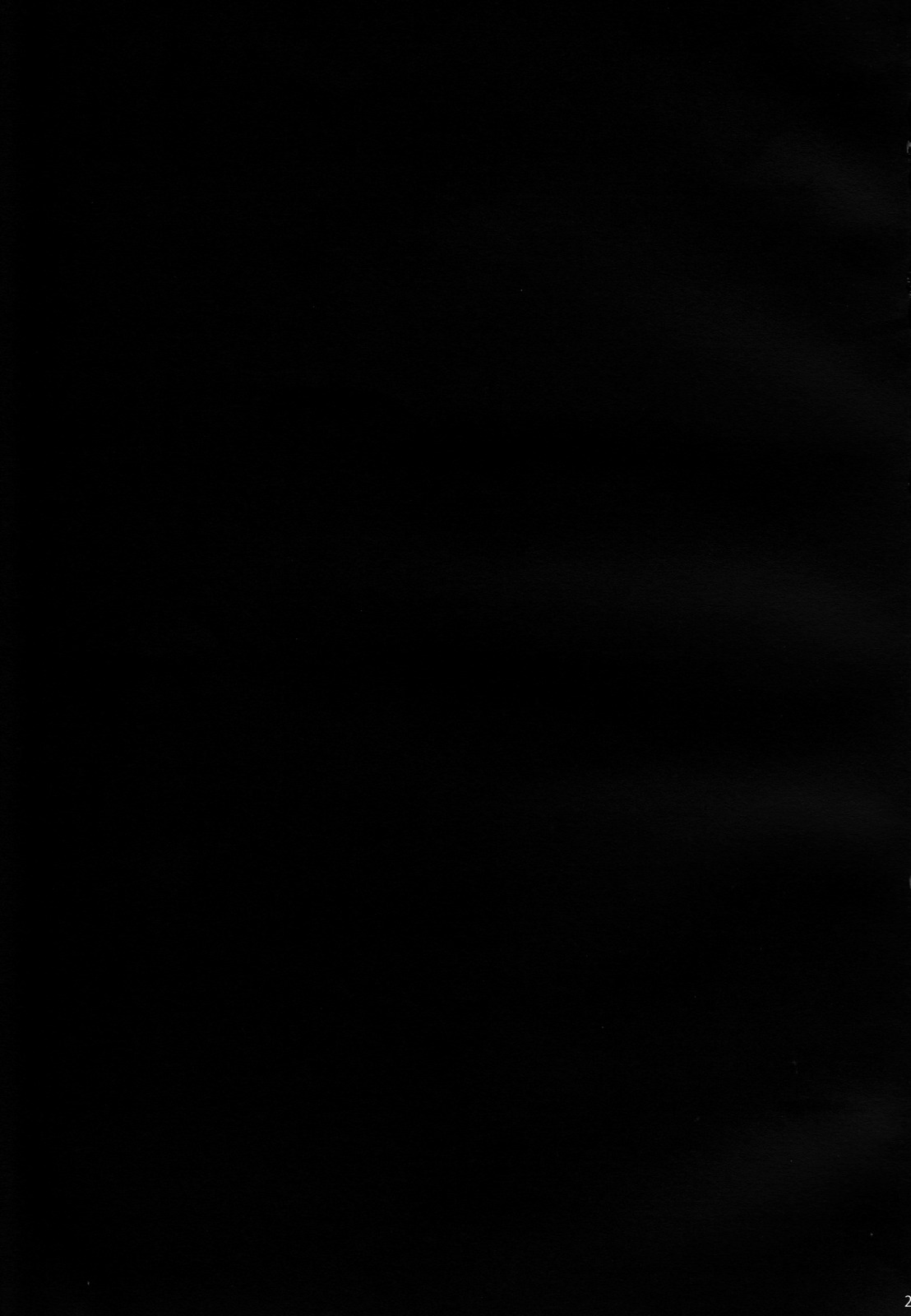 Heichou to Ore page 3 full