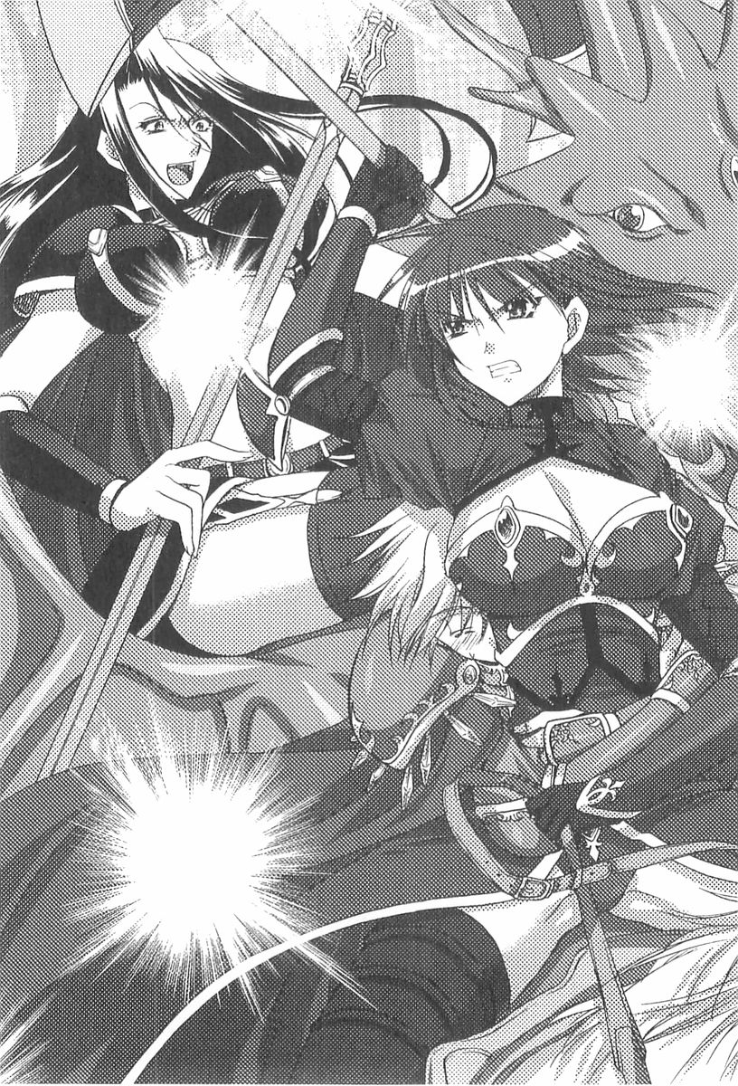 Harem Crisis page 5 full