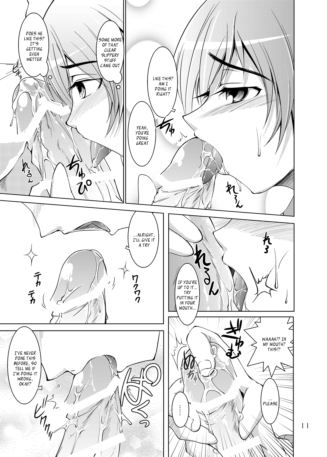 S4 spats forever page 10 full