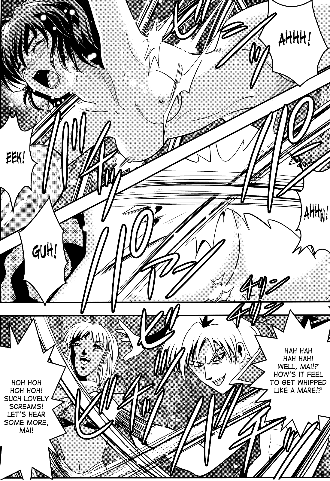 FallenXXangeL 2 Ingyaku no Mai Gekan page 6 full