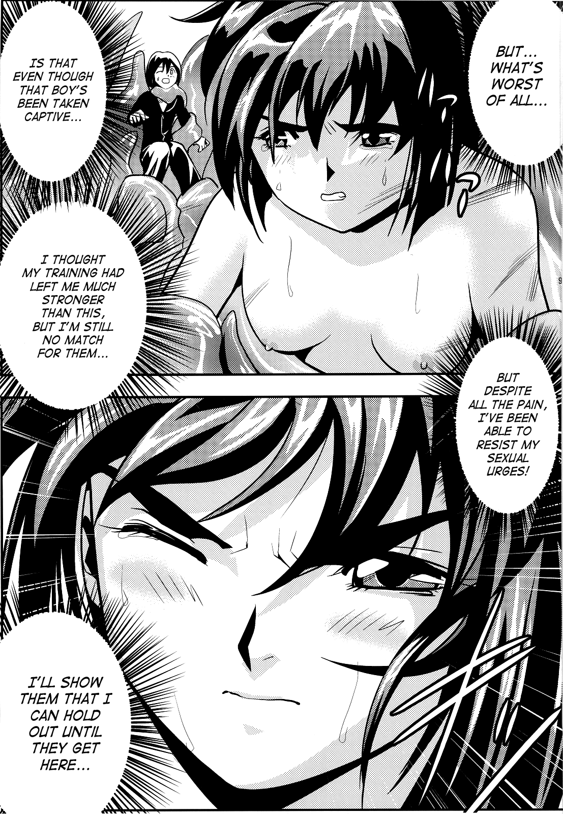 FallenXXangeL 2 Ingyaku no Mai Gekan page 8 full