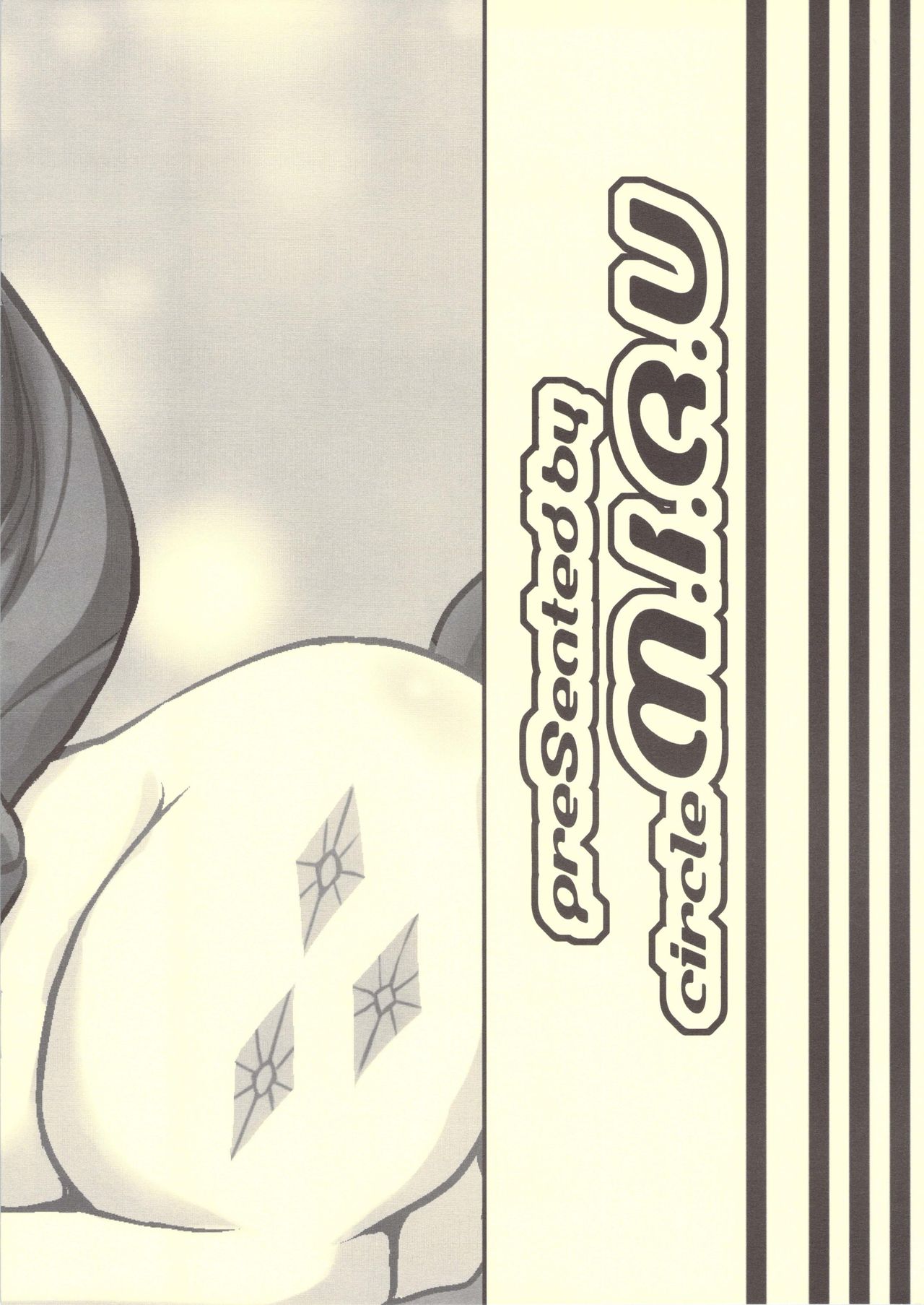 S Sukoshi B Bouken Shichatta page 10 full