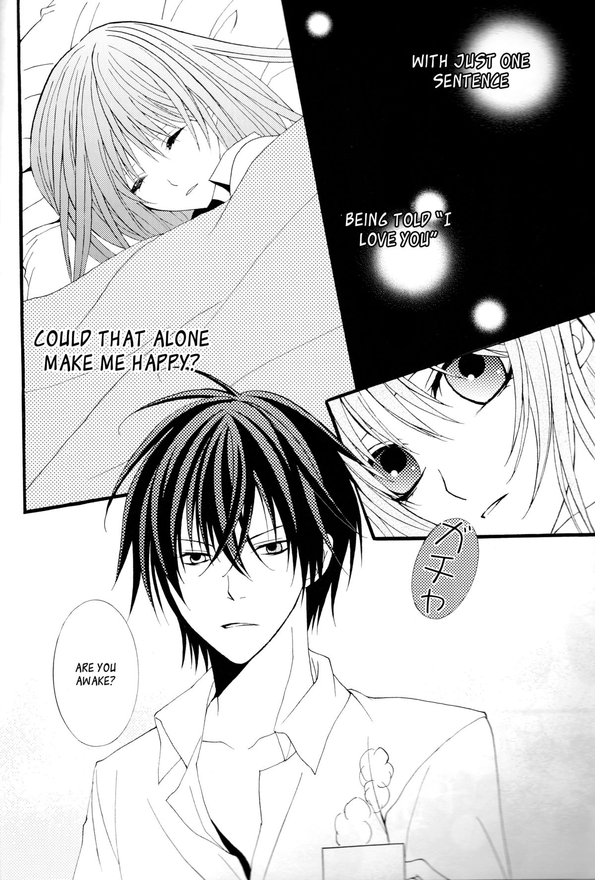 Hinadori no Fuka Suru Oto page 5 full