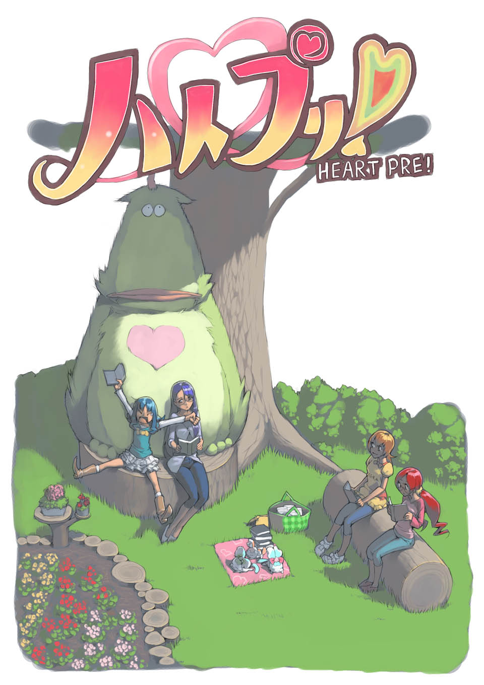 ハトプリ page 1 full