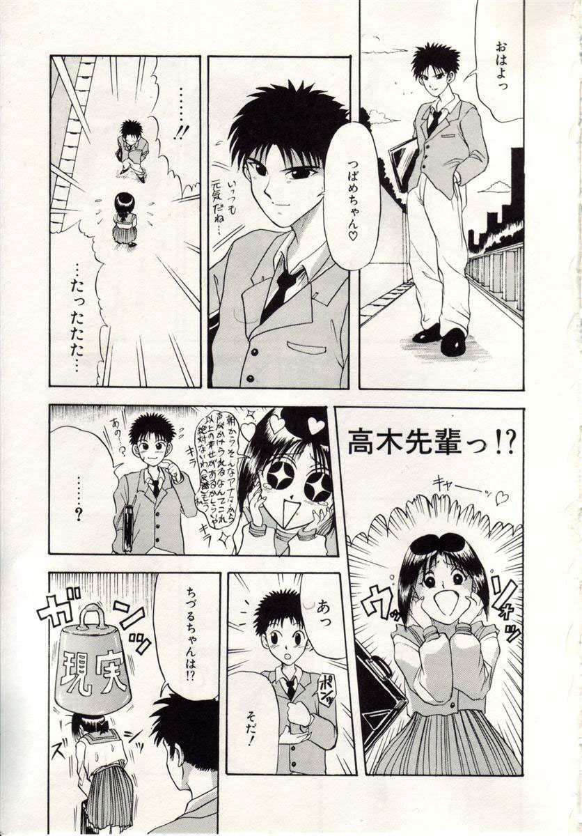 Heartbreak page 10 full