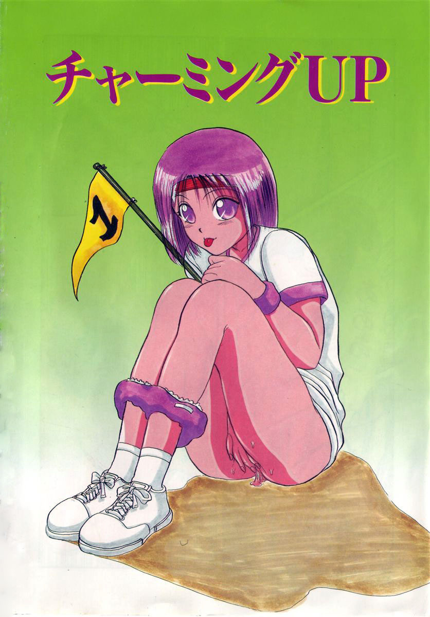 Heartbreak page 3 full