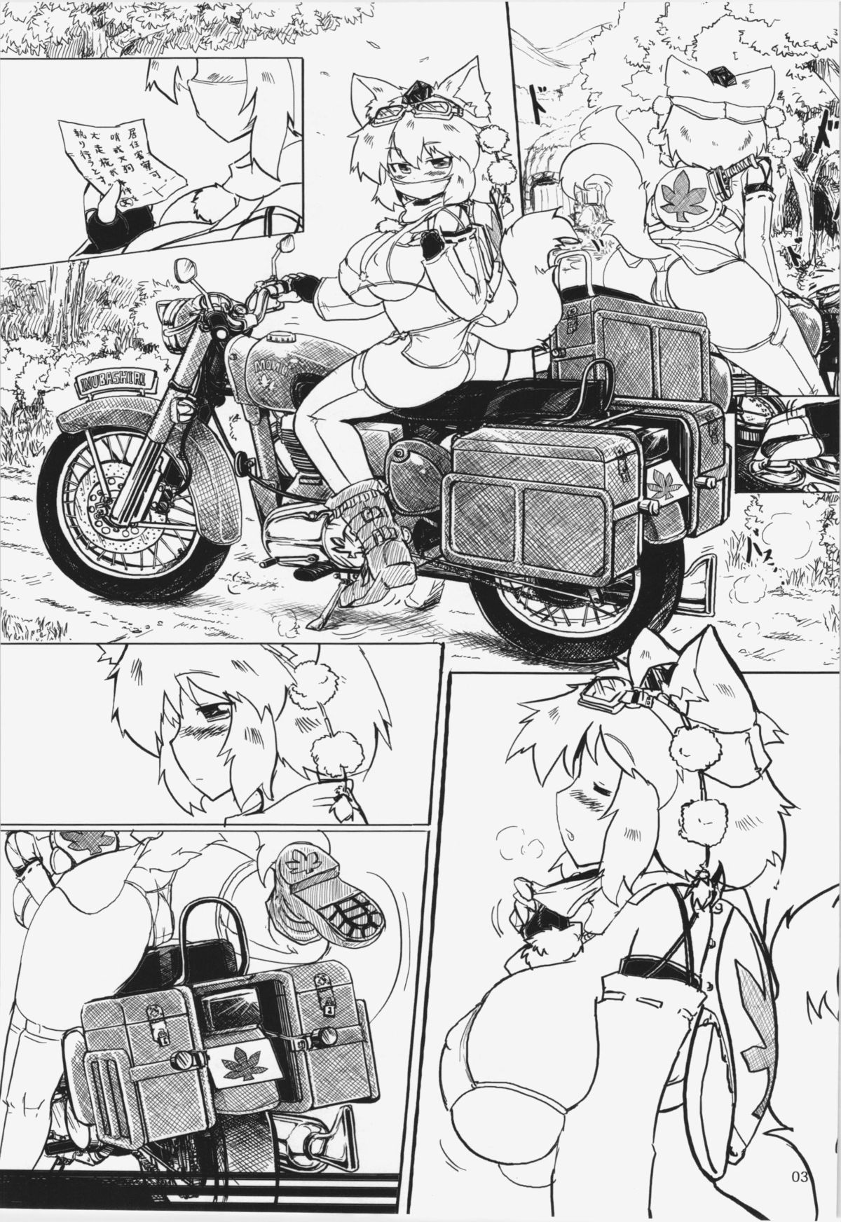 Momi H 3 page 3 full