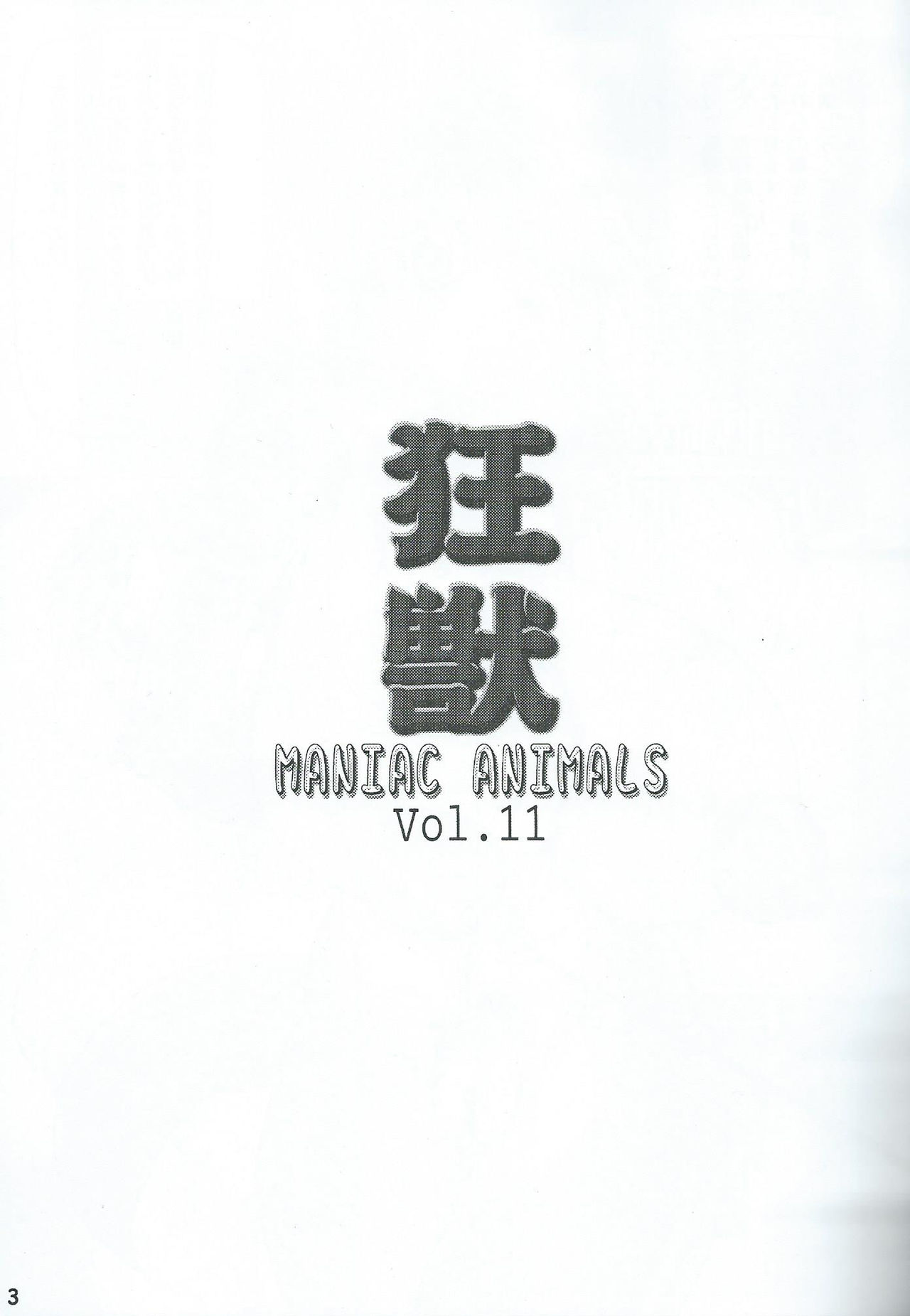 Maniac Animals 11 page 2 full