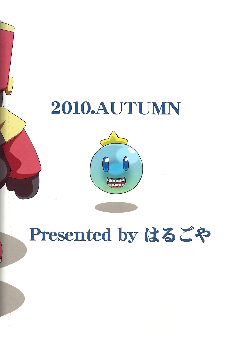 The twins solar page 2 full