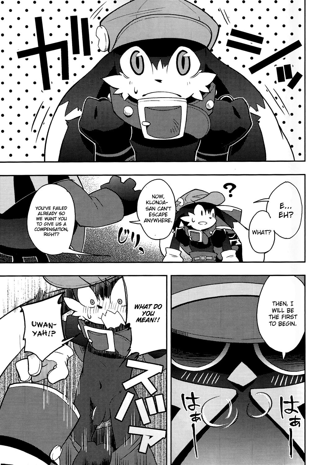 The twins solar page 5 full