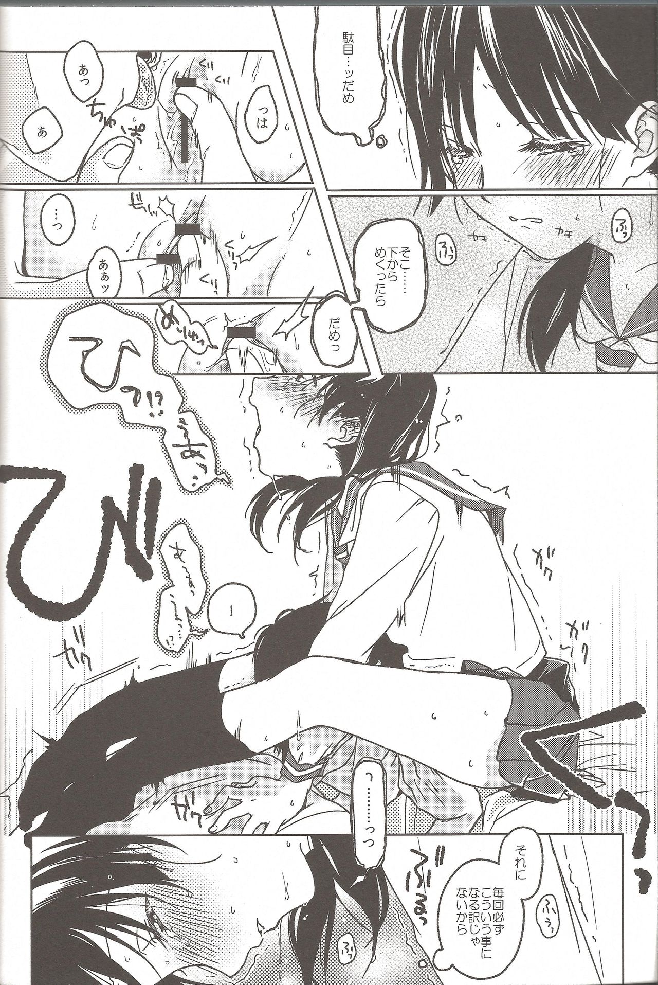 holiday page 10 full