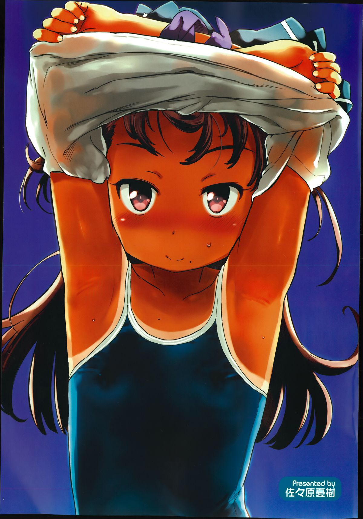 Juicy No. 7 2014-10 page 5 full