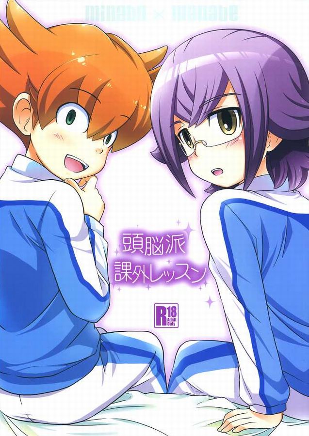 Zunouha Kagai Lesson page 1 full