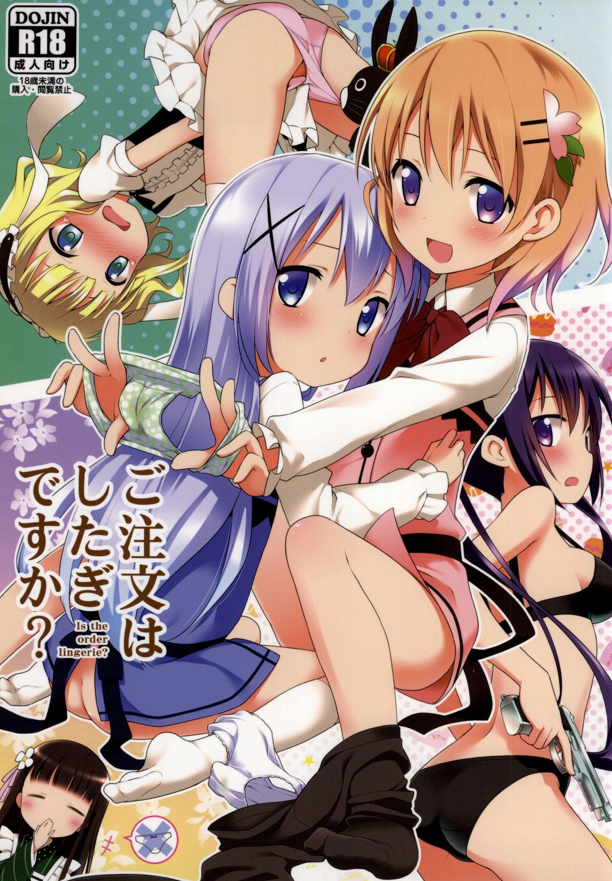 Gochuumon wa Shitagi desu ka? page 1 full
