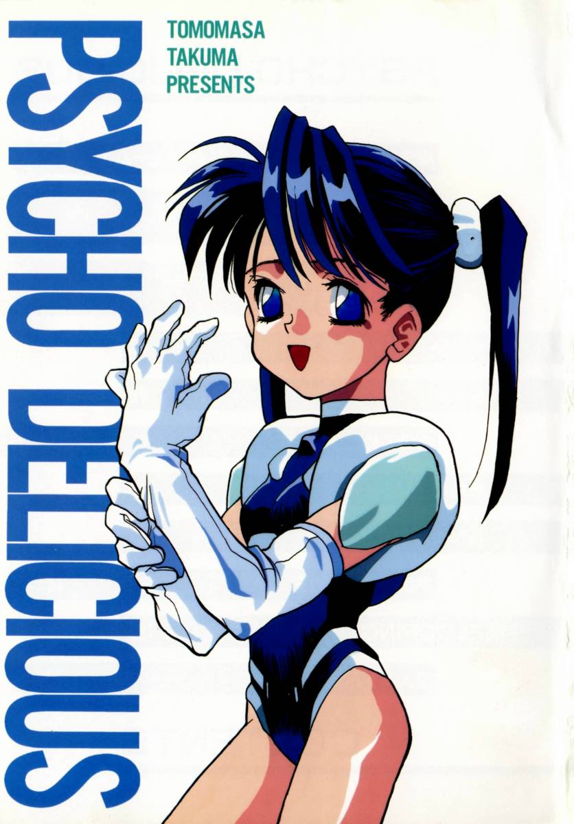 PSYCHO DELICIOUS page 5 full