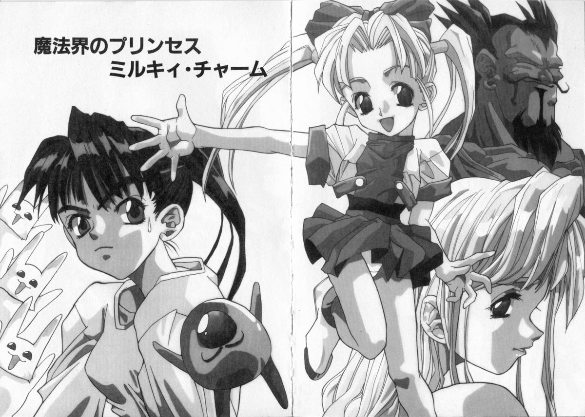 PSYCHO DELICIOUS page 8 full