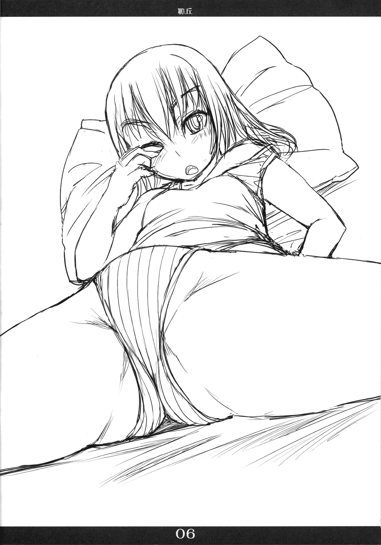 Namimori Zenbuiri page 6 full