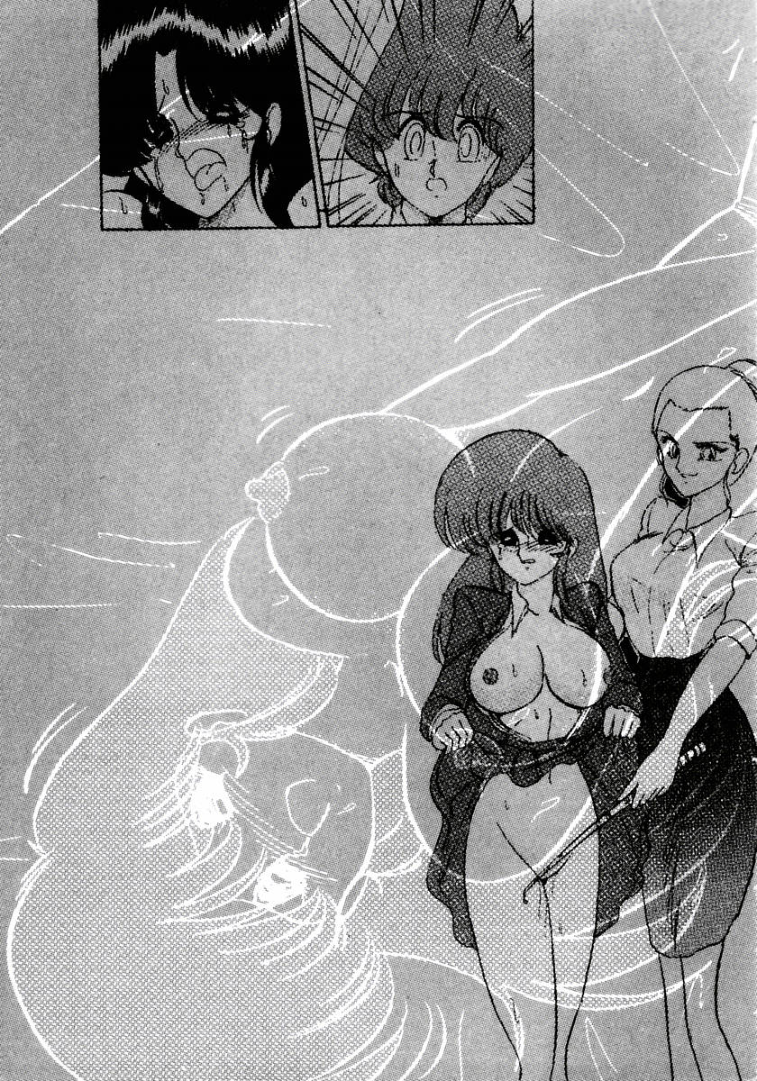 Susperia Eri - School Busters page 7 full