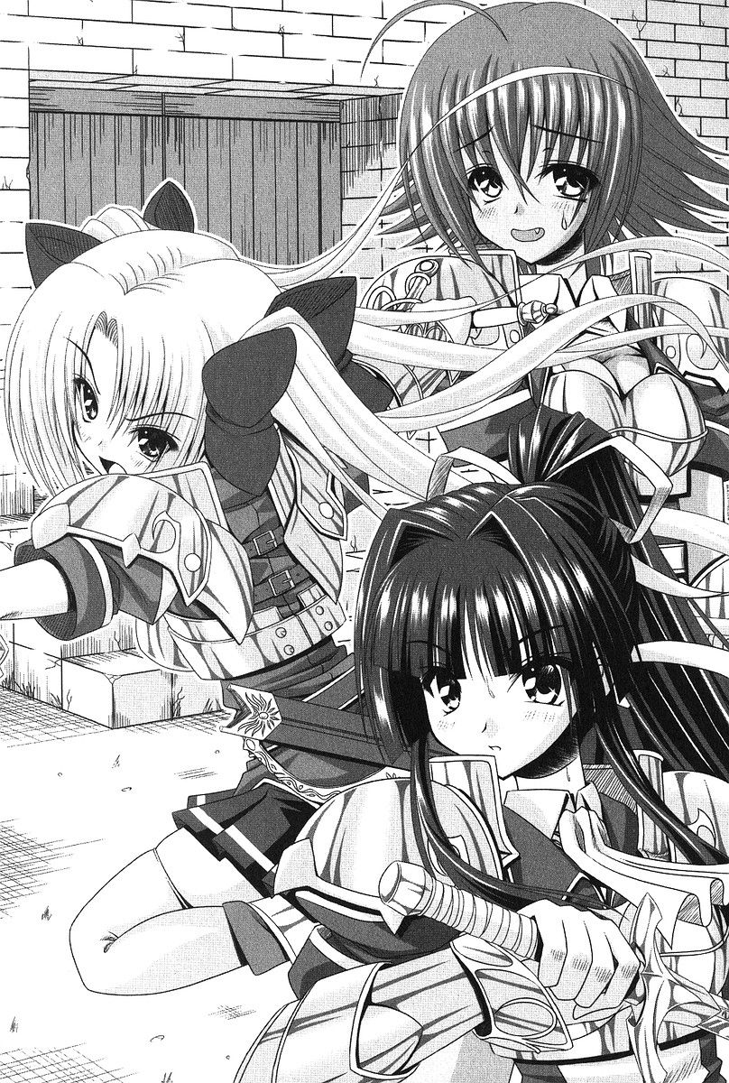 Wagamama Princess Knight page 4 full