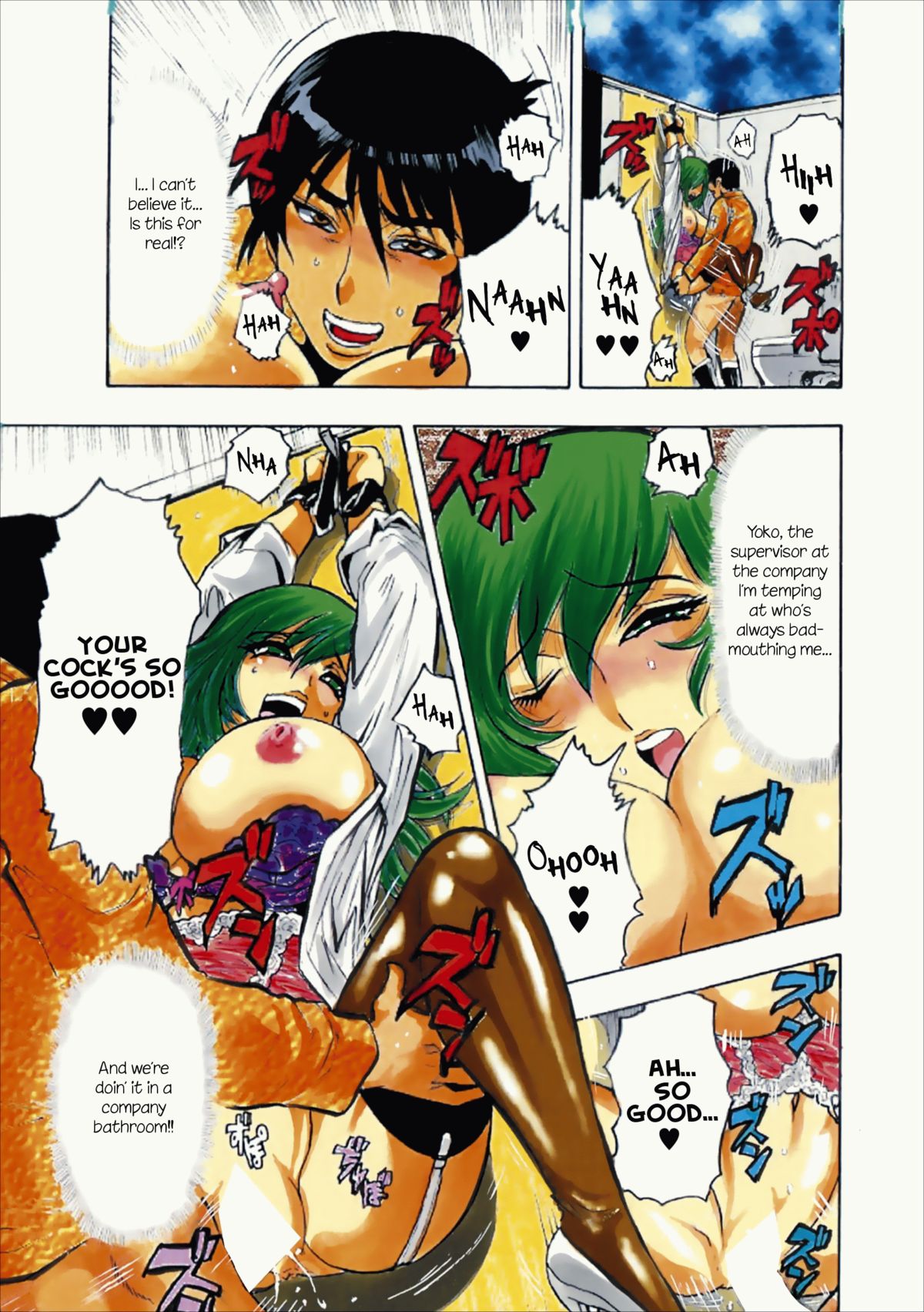 Mesu Note Ch. 1 page 3 full