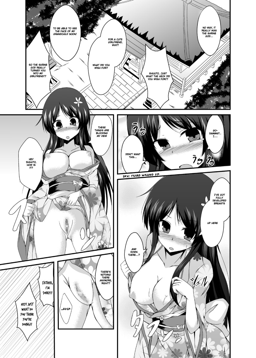 Tou-san Mago no Kao ga Mita Itte Itta yo ne? | Didn't you say you wanted to see your grandchild's face, dad? page 3 full