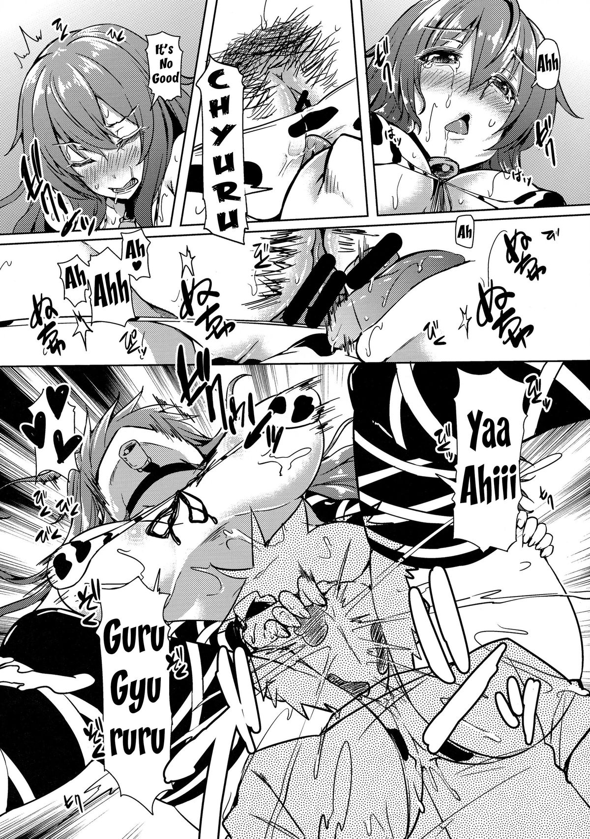 Titi Iro Nyugi | Milky White Breast Play page 8 full