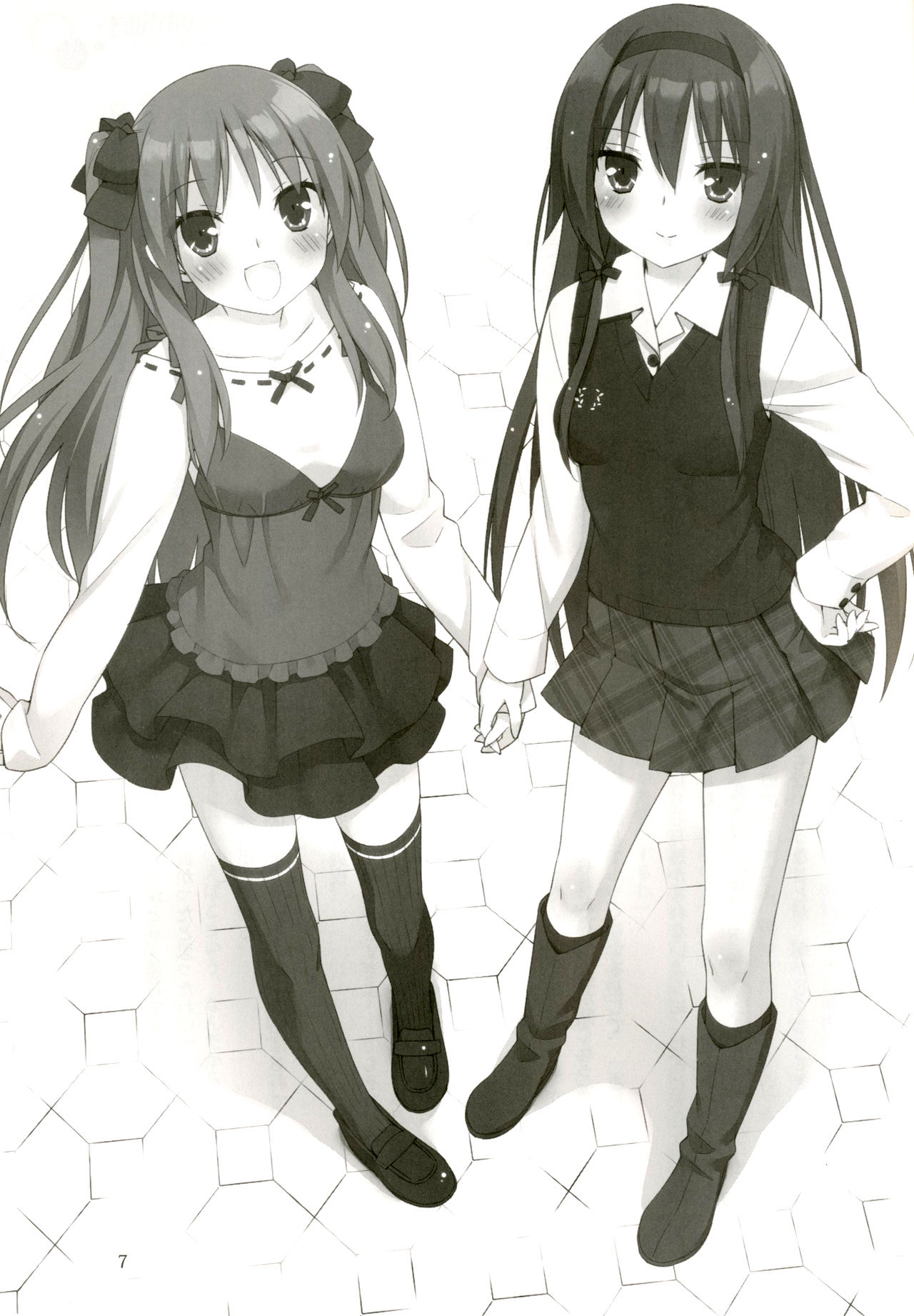 Sono Hanabira ni Kuchizuke o - Spring Splash page 8 full