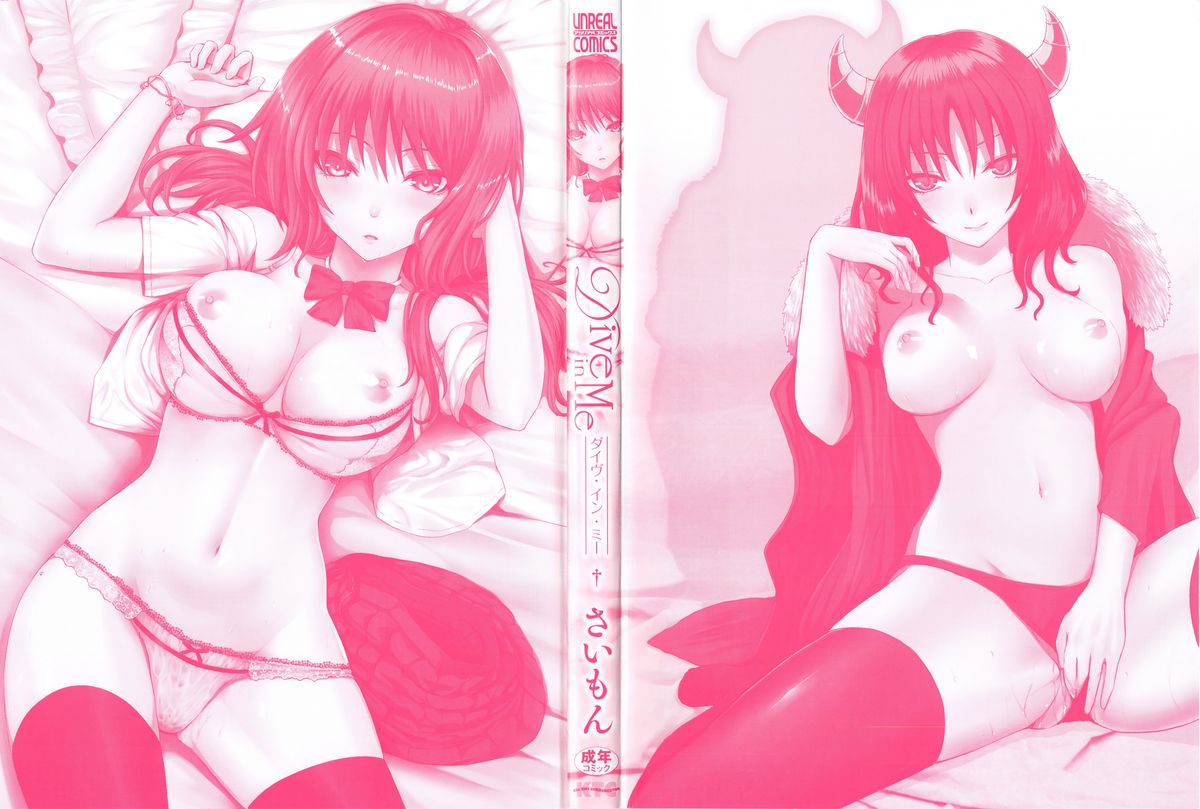 Dive in Me page 8 full