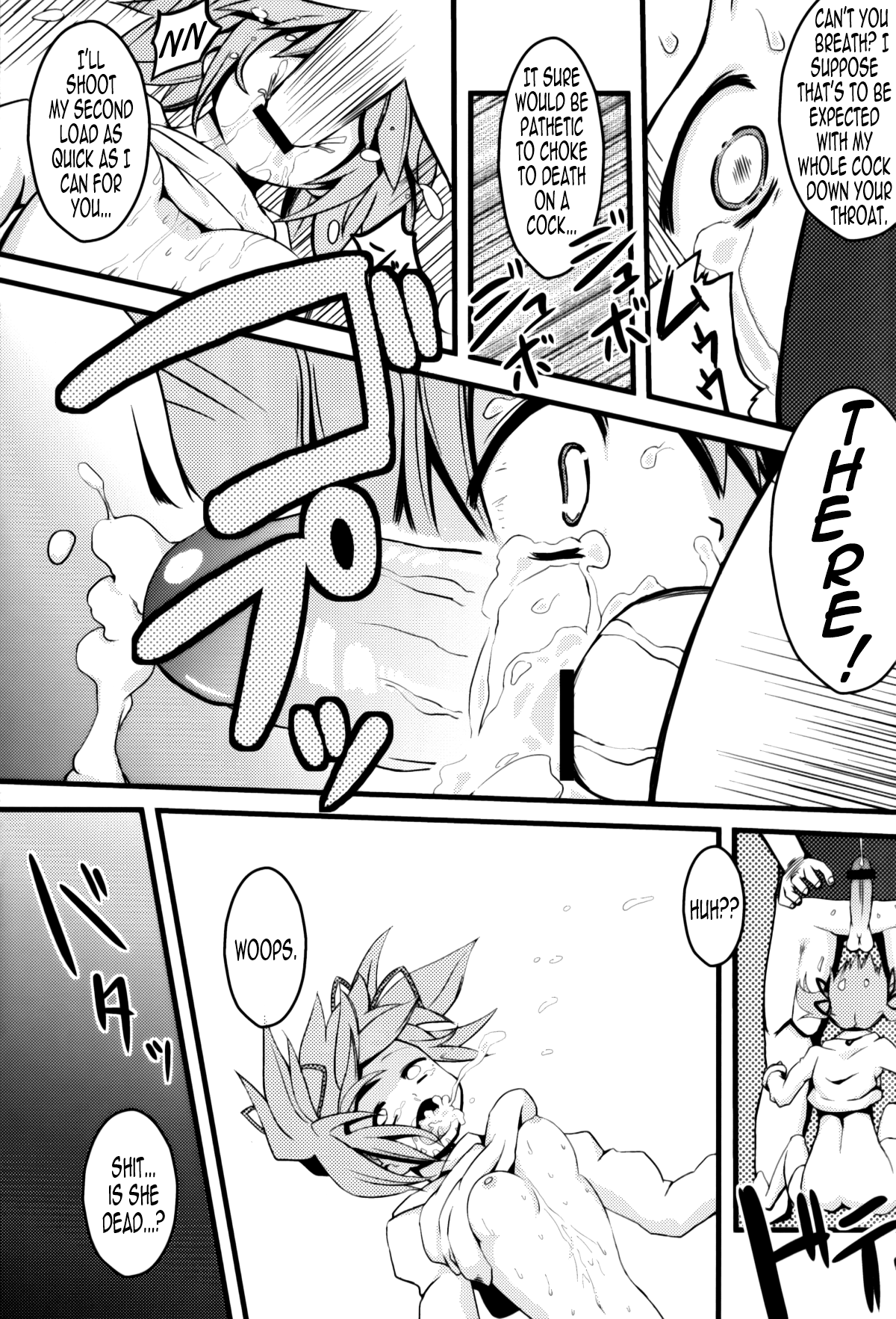 D no Mahou Shoujo Soushuuhen page 9 full