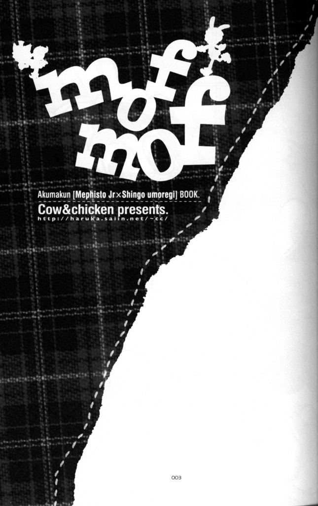 Cow&Chicken - mof mof page 2 full