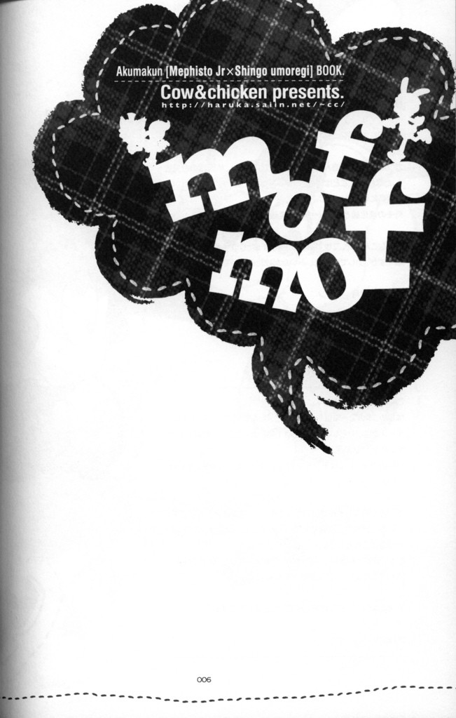 Cow&Chicken - mof mof page 5 full