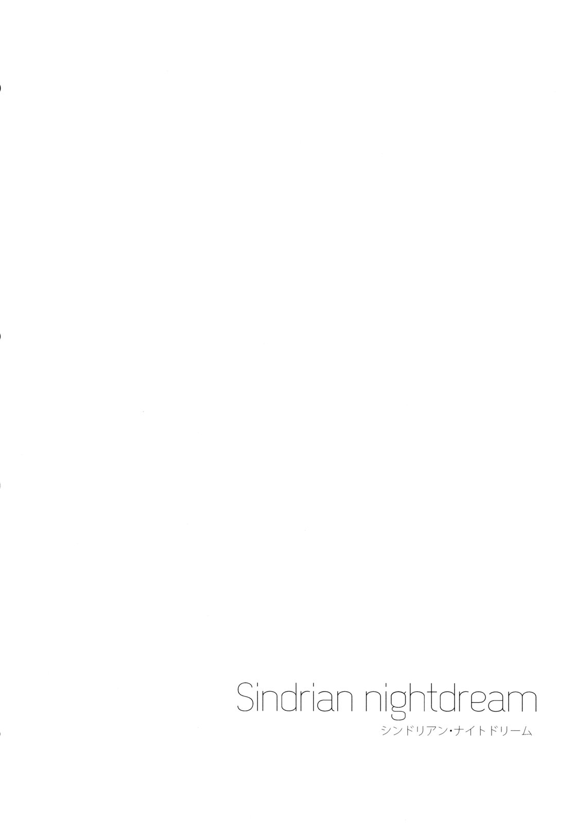 Sindrian Nightdream page 3 full