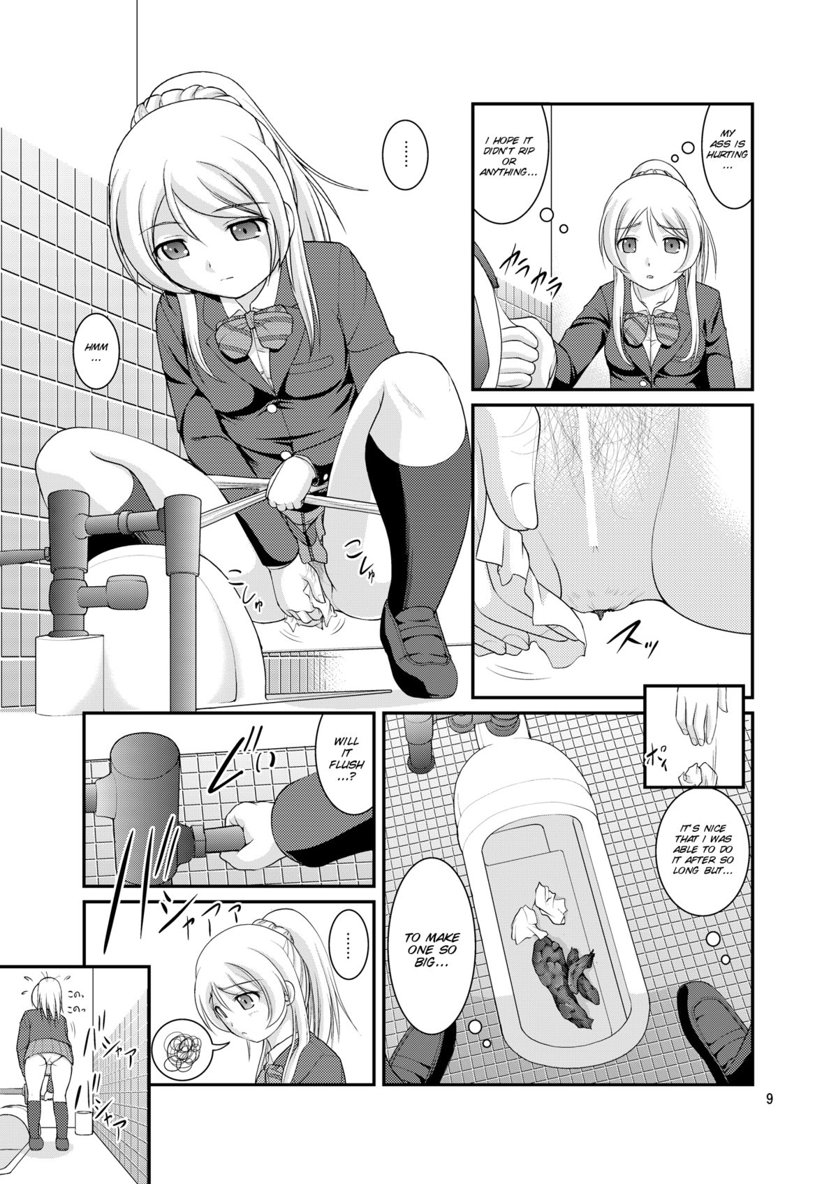 Bou Ninki School Idol Toilet Tousatsu vol. 2 - School idol peeping page 10 full