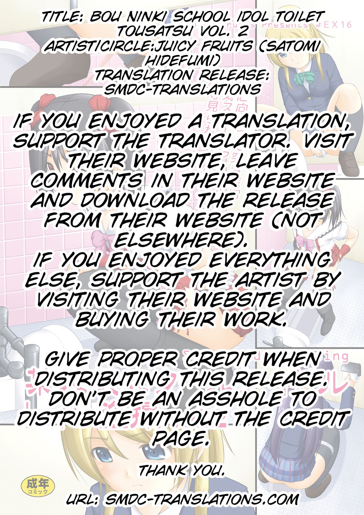 Bou Ninki School Idol Toilet Tousatsu vol. 2 - School idol peeping page 2 full