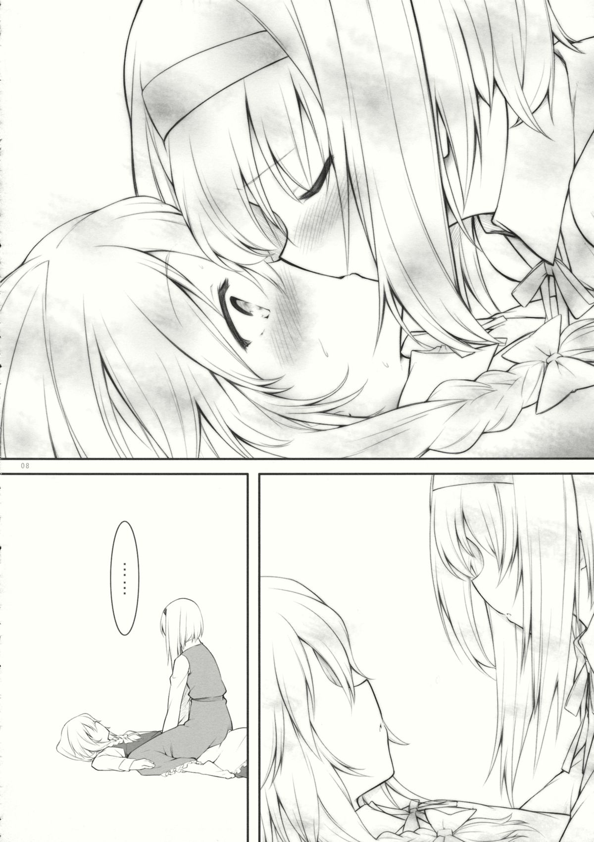 kiss or kiss? page 7 full