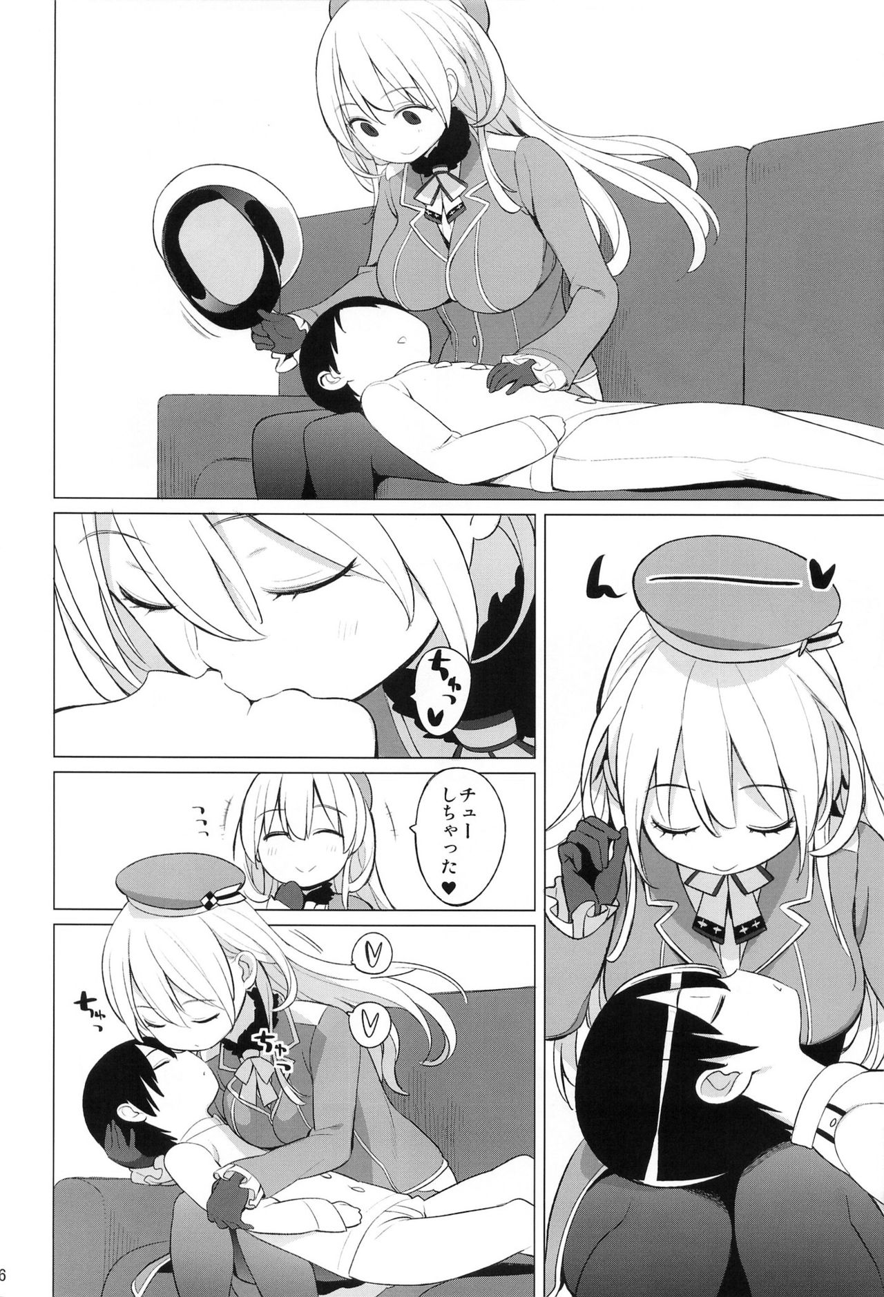 Atago to Chiisana Teitoku-san page 7 full