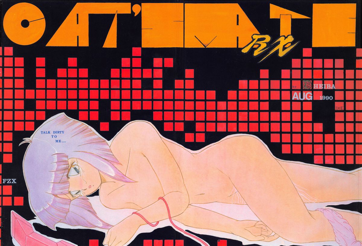 Cat's Mate RX page 1 full