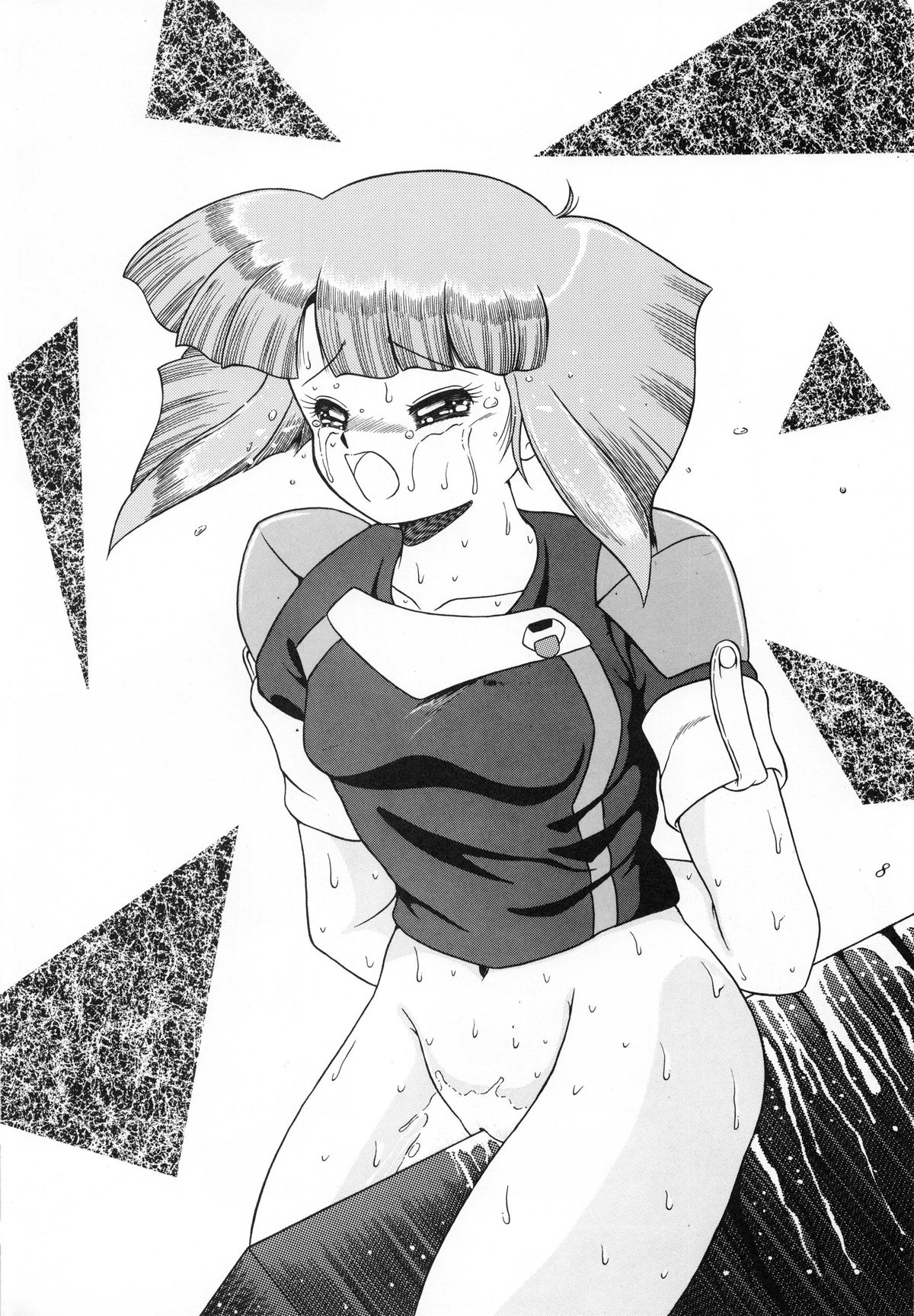 Cat's Mate RX page 10 full