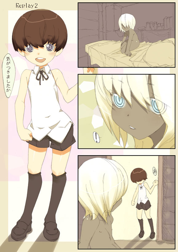 Replay 2 page 3 full