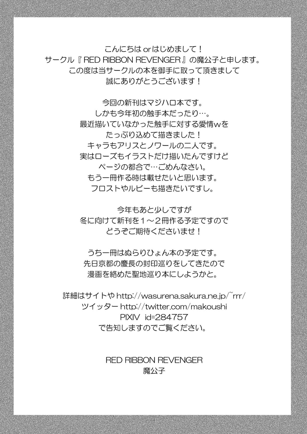 Halloween's Nightmare page 4 full