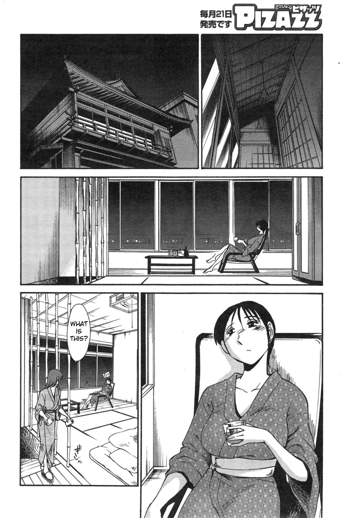 Hirugao Ch. 32-34 page 4 full