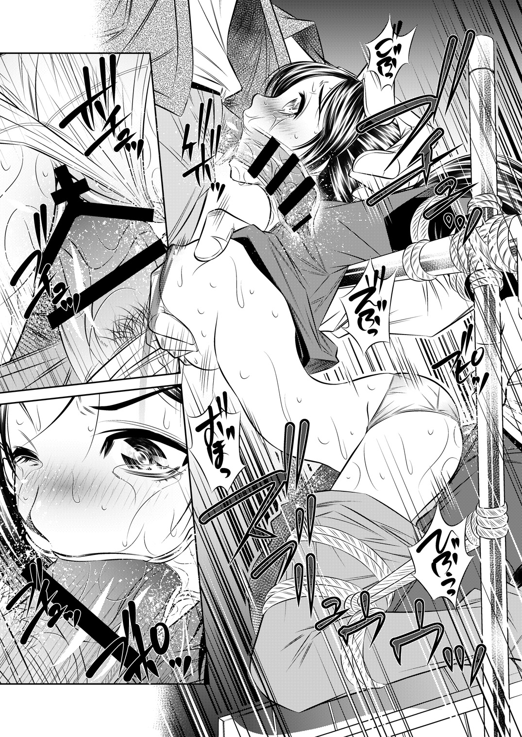 THE LAST OF ASS page 5 full