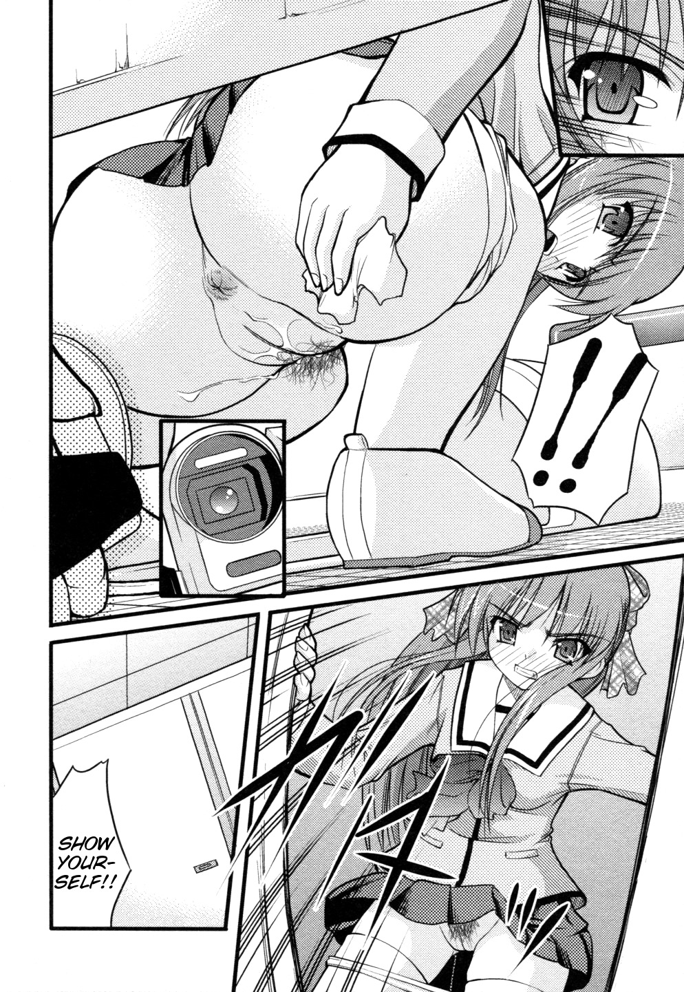 ep4  - The Catcher in The Girl's Room page 10 full