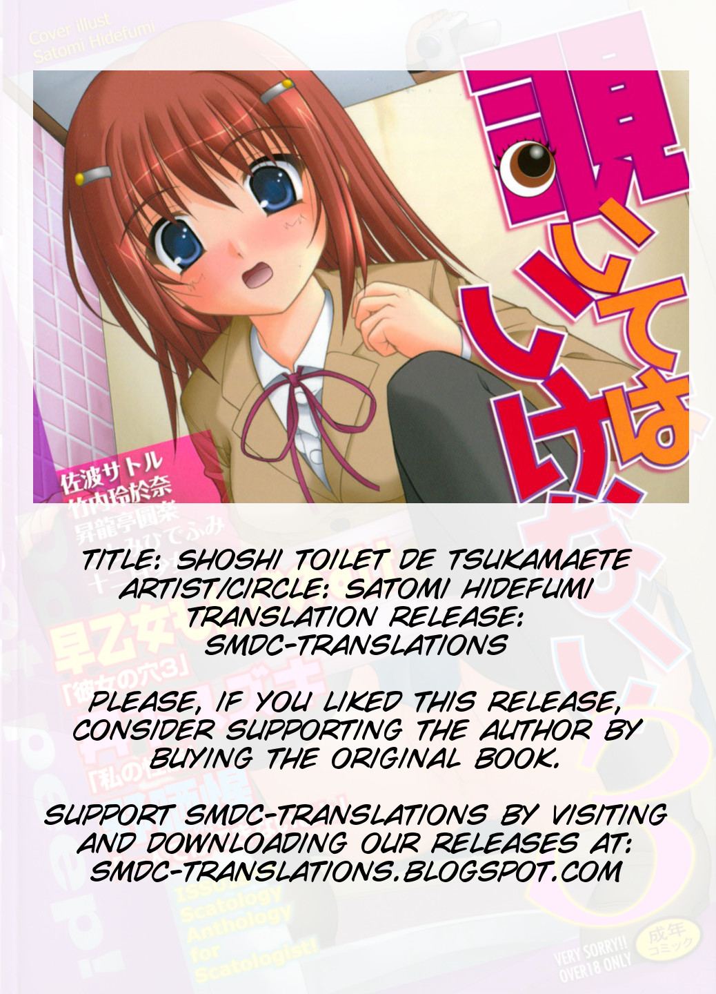 ep4  - The Catcher in The Girl's Room page 2 full