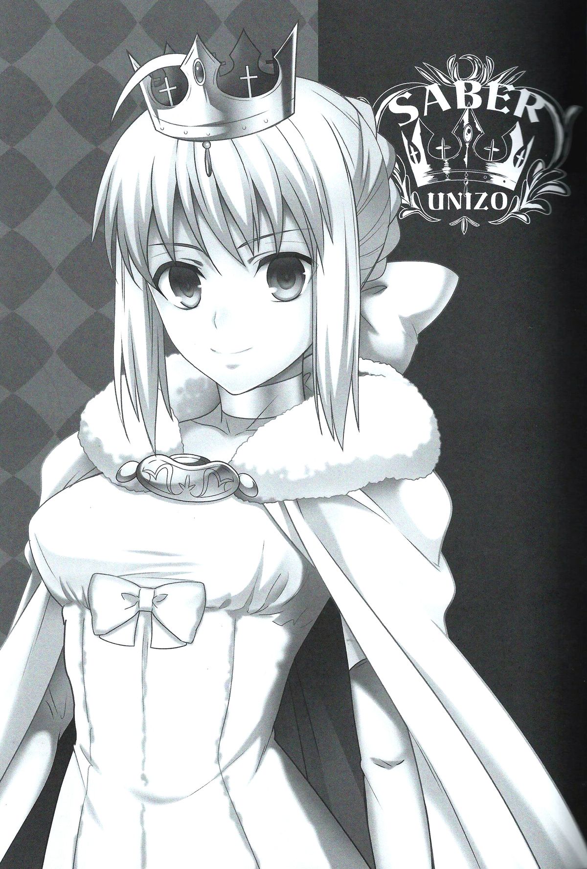 Koigoku no Aria - Purgatorium Aria page 2 full